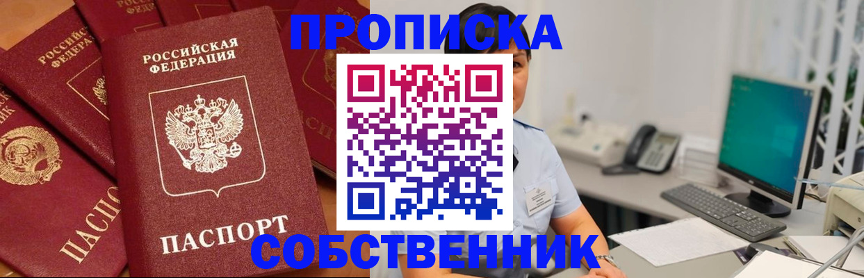 временная регистрация госуслуги в Гаджиево